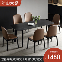 Italian rock plate dining table Modern simple small apartment Marble solid wood table Nordic ins net red dining table and chair combination