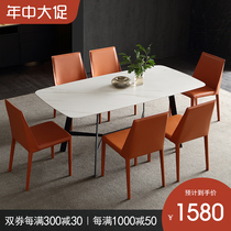 Italian imported rock plate dining table Rectangular simple modern small apartment villa household table Light luxury Nordic dining table