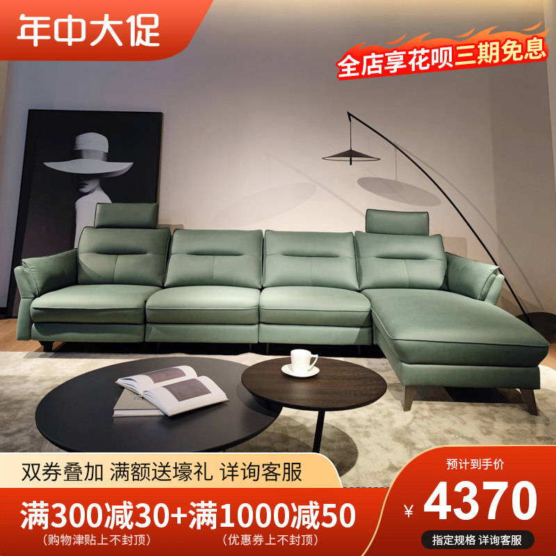 Willy-style electric sofa modern minimalist living-room multifunctional three-proof technology cloth extremely simple space electric sofa cabin