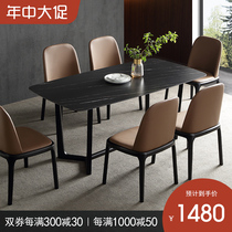 Italian rock plate dining table Modern simple small apartment Marble dining table Nordic ins net red dining table and chair combination