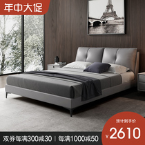 Italian light luxury leather bed Down double bed 1 8 meters master bedroom Modern simple Nordic ins soft bed Leather art wedding bed