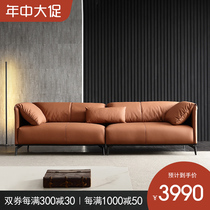 Light luxury leather sofa Nordic modern real leather three-person small apartment in-line four-person down Italian sofa