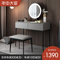 Italian light luxury dresser Bedroom makeup table Simple makeup cabinet Small apartment Nordic net Red ins wind makeup table