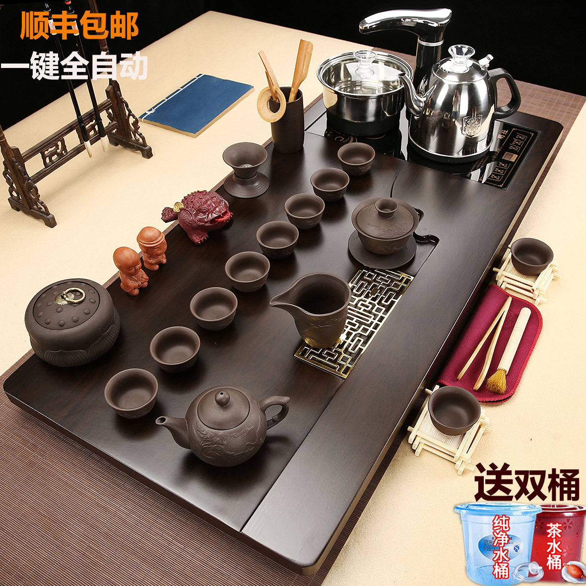 Tea set Household simple Kung Fu tea tray Solid wood large tea table Automatic induction cooker Whole set of tea ceremony