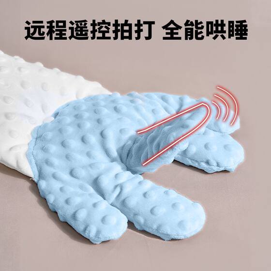 Baby Crib-In-Bed, a Mobile Comfort Device for Infants, Specifically Designed to Soothe Newborns, a Special Gift for Toddlers, for Newborns