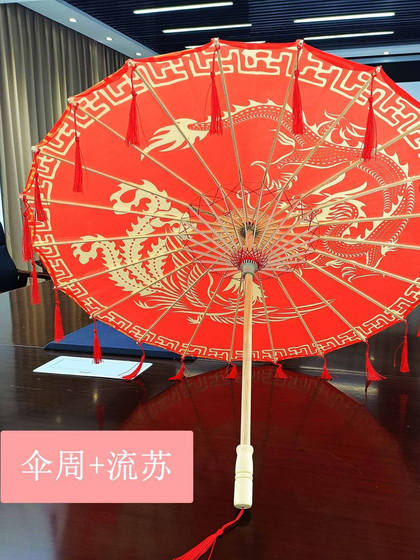 Red Umbrella for Weddings, Bride's Wedding Umbrella, Tassel Style Wedding Oil-Paper Umbrella, Chinese-Style Wedding, Traditional Style