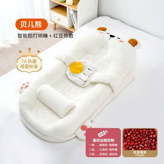 Baby Crib Anti-Spit-Up Slope Bed, Anti-Overflow and Anti-Choking Breathable Pillow, Baby Lying Feeding Device, Newborn Biomimetic Bed