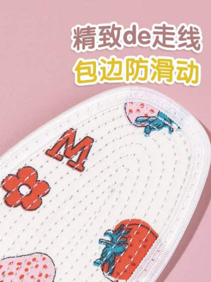 Children's Pure Cotton Insoles Can Be Cut, Children's Insoles Are Moisture-Wicking and Breathable, Suitable for Kids and Babies, Made of Thousand-Layer Fabric, Suitable for Spring, Summer, Autumn, and Winter