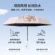 Honey Bunny Fully Automatic Umbrella for Women, Dual-Use for Sun and Rain, Anti-Rebound, Sun Protection, Sunshade Umbrella, Collapsible, Sweet Bunny