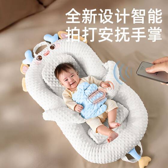 Baby Crib-In-Bed, a Mobile Comfort Device for Infants, Specifically Designed to Soothe Newborns, a Special Gift for Toddlers, for Newborns