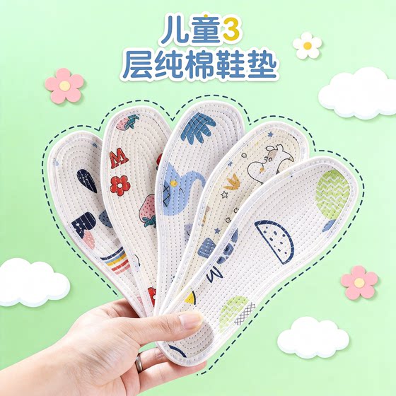 Pure Cotton Insoles, Super Soft and Cuttable, Children's Insoles, Moisture-Wicking, Breathable, Multi-Layer Fabric for Kids and Babies, Suitable for Spring, Summer, Autumn, and Winter