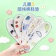 Pure Cotton Insoles, Super Soft and Cuttable, Children's Insoles, Moisture-Wicking, Breathable, Multi-Layer Fabric for Kids and Babies, Suitable for Spring, Summer, Autumn, and Winter
