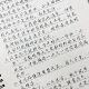 Cloud Script Calligraphy Copybook: Hard Pen Copying of Beautiful Handwriting, Inspirational Quotes for Middle School Students, Cctv Scripts