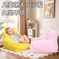 Reclining and Sleeping-Friendly Sofa for Young Babies, Single Cute Bear Sofa Chair, Cartoon Children's Seat, Baby Sofa