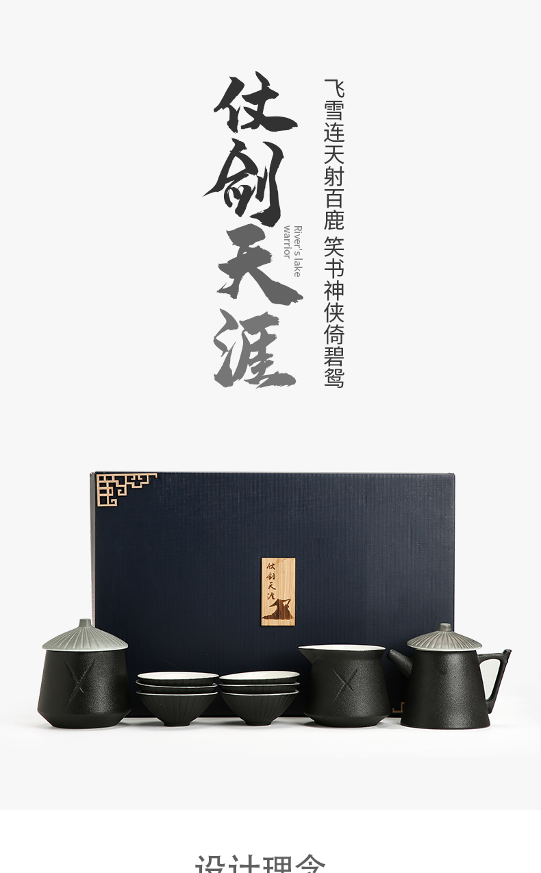 "Precious little battle sword tianya kung fu tea set household jin yong 's wu creative black ceramic teapot teacup tea tray