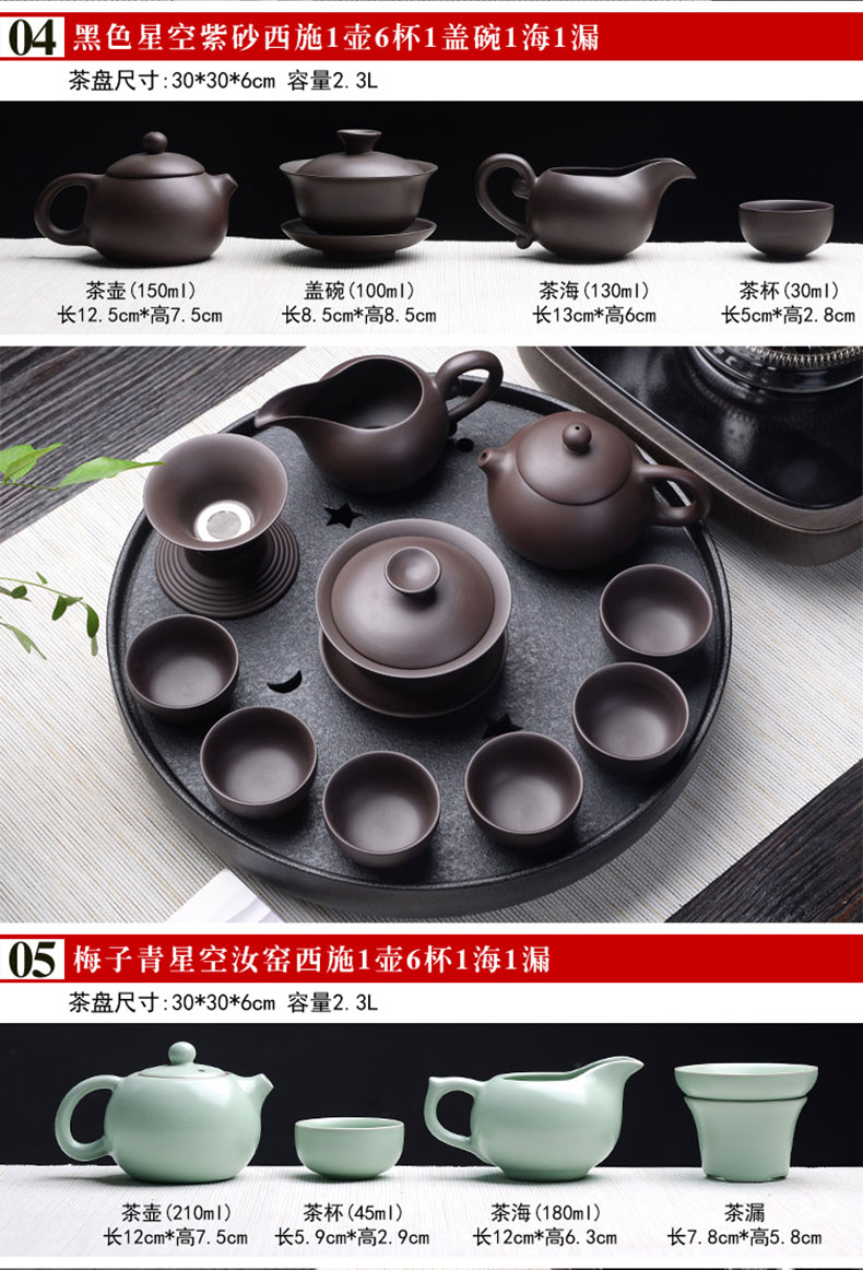 Become precious little black ceramic your up with violet arenaceous dry tea plate of kung fu tea set suit household contracted small Japanese tea cup teapot