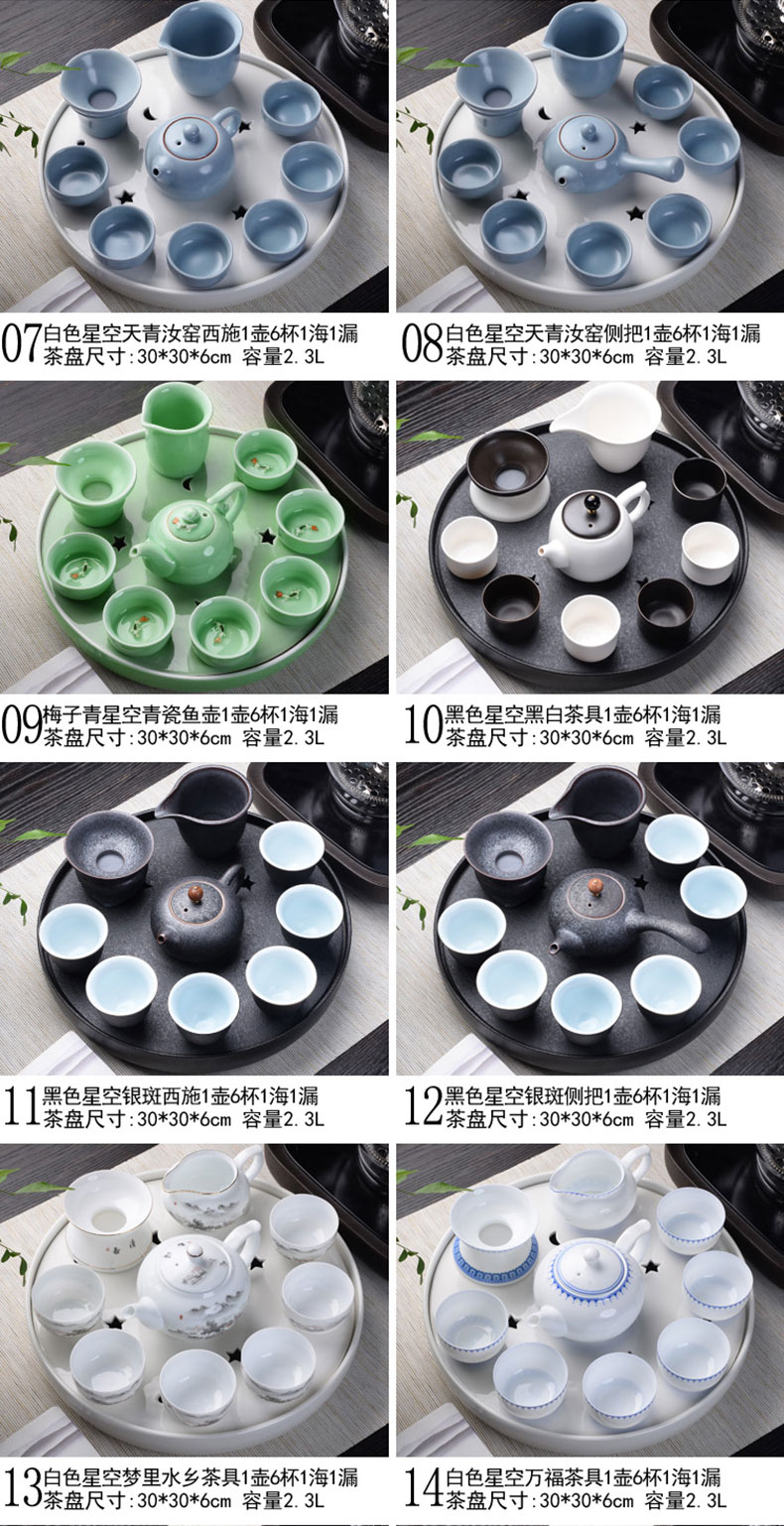 Become precious little black ceramic your up with violet arenaceous dry tea plate of kung fu tea set suit household contracted small Japanese tea cup teapot