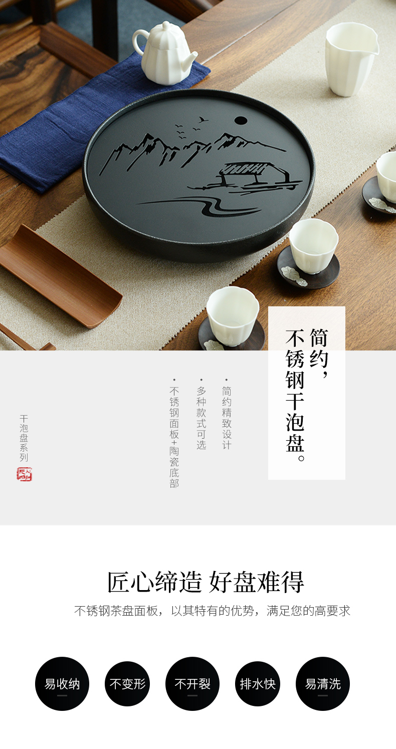 Become precious little stainless steel stem kung fu tea tea tray was contracted household ceramics circular water small tea table tray type