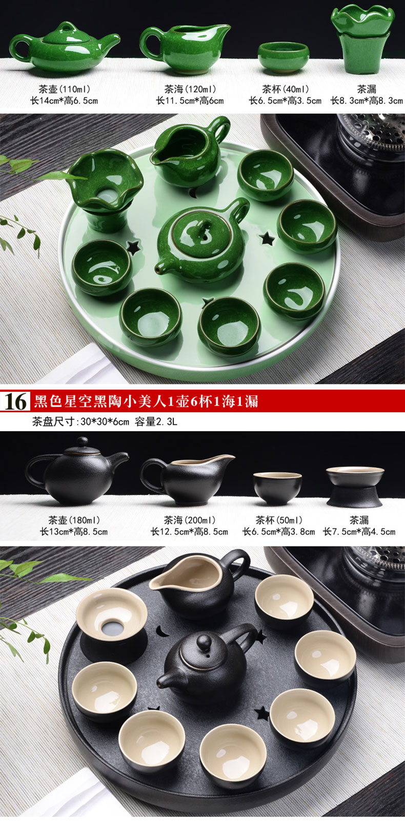 Become precious little black ceramic your up with violet arenaceous dry tea plate of kung fu tea set suit household contracted small Japanese tea cup teapot