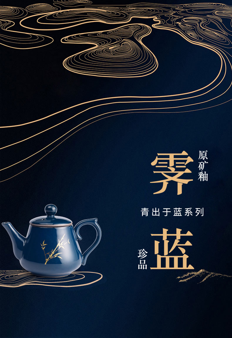 "Precious little ji blue modern ceramic teapot household pot of Japanese kung fu tea set of the filter the teapot tea by hand