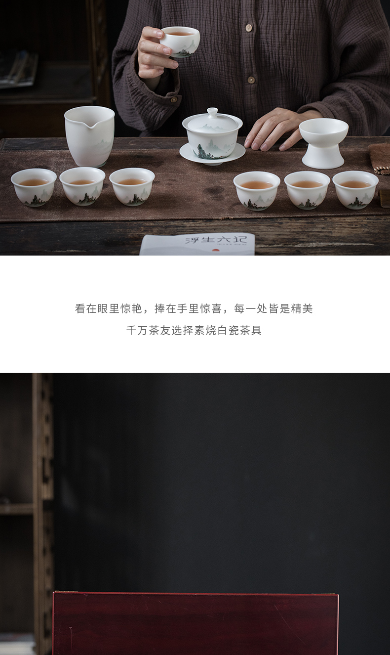 Become precious little hand - made aoyama, abbreviation suet jade white porcelain high - end kung fu tea set suits for domestic cups tureen gift box