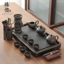 Zhen Wei modern simple kung fu tea set home Wujinshi small tea tray office meeting living room tea table