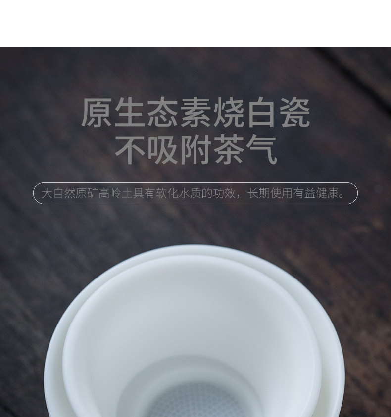 Become precious little suet jade porcelain ceramic filter pinhole) tea tea filter manually kung fu tea tea taking