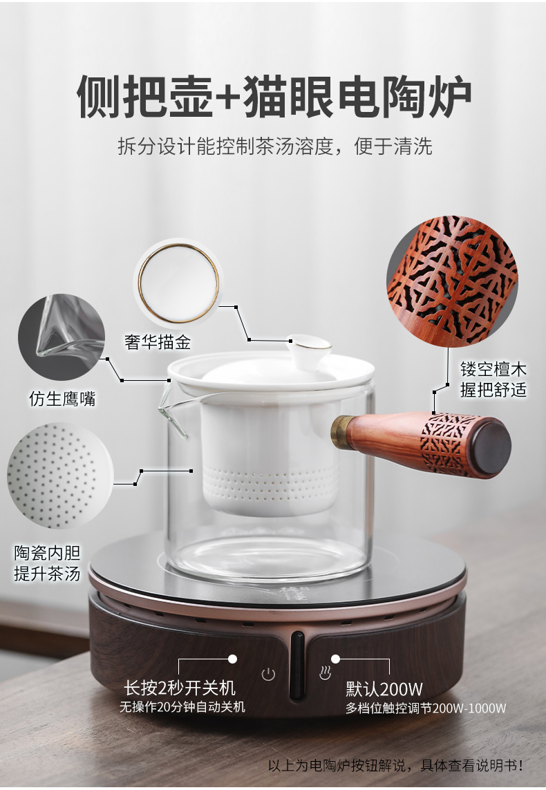 Become precious little electric TaoLu boiled tea, small home.mute steamed tea stove glass ceramic kettle kung fu tea set