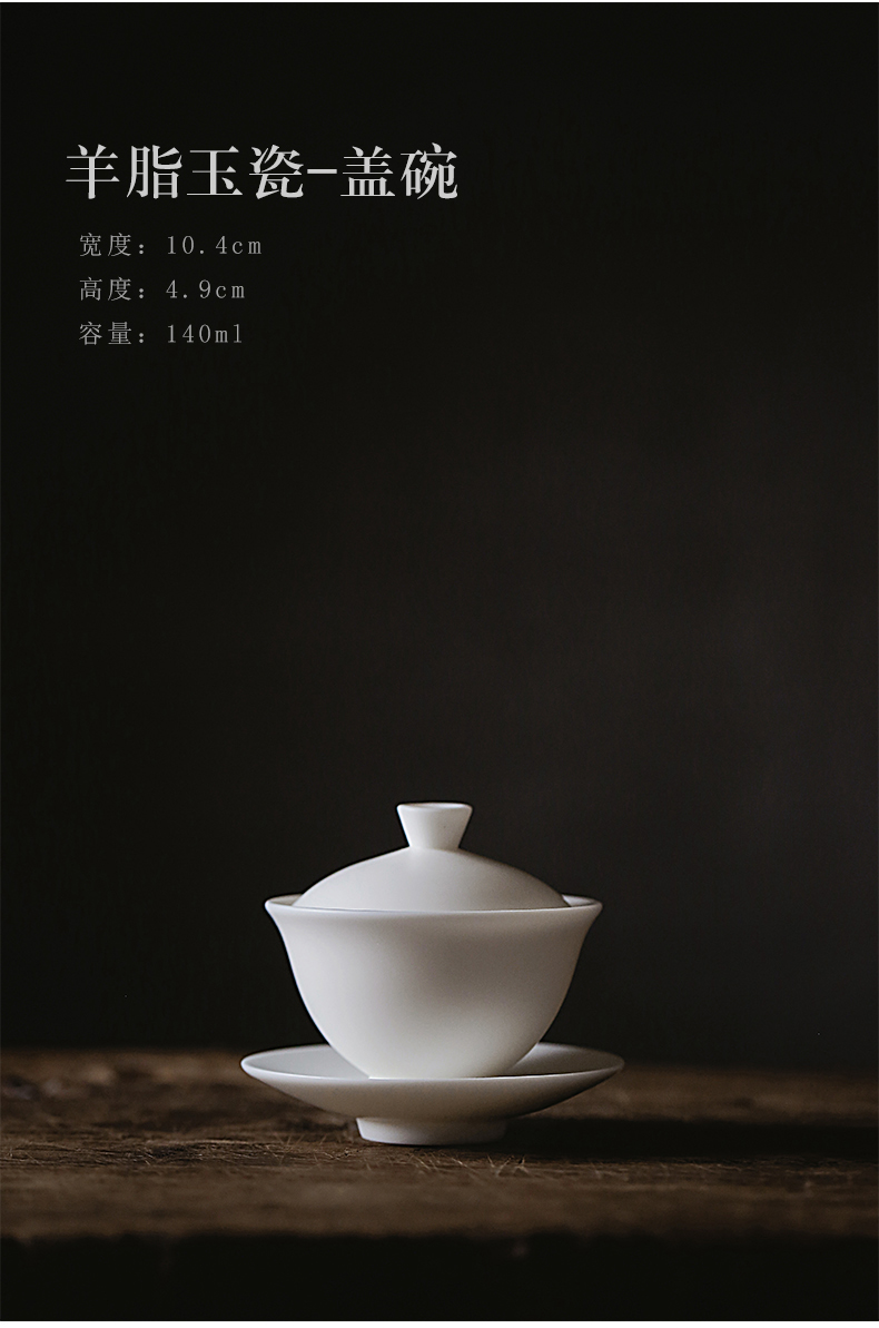 By understanding the modern Chinese dehua suet white jade porcelain kung fu tea set home tea three GaiWanCha taking