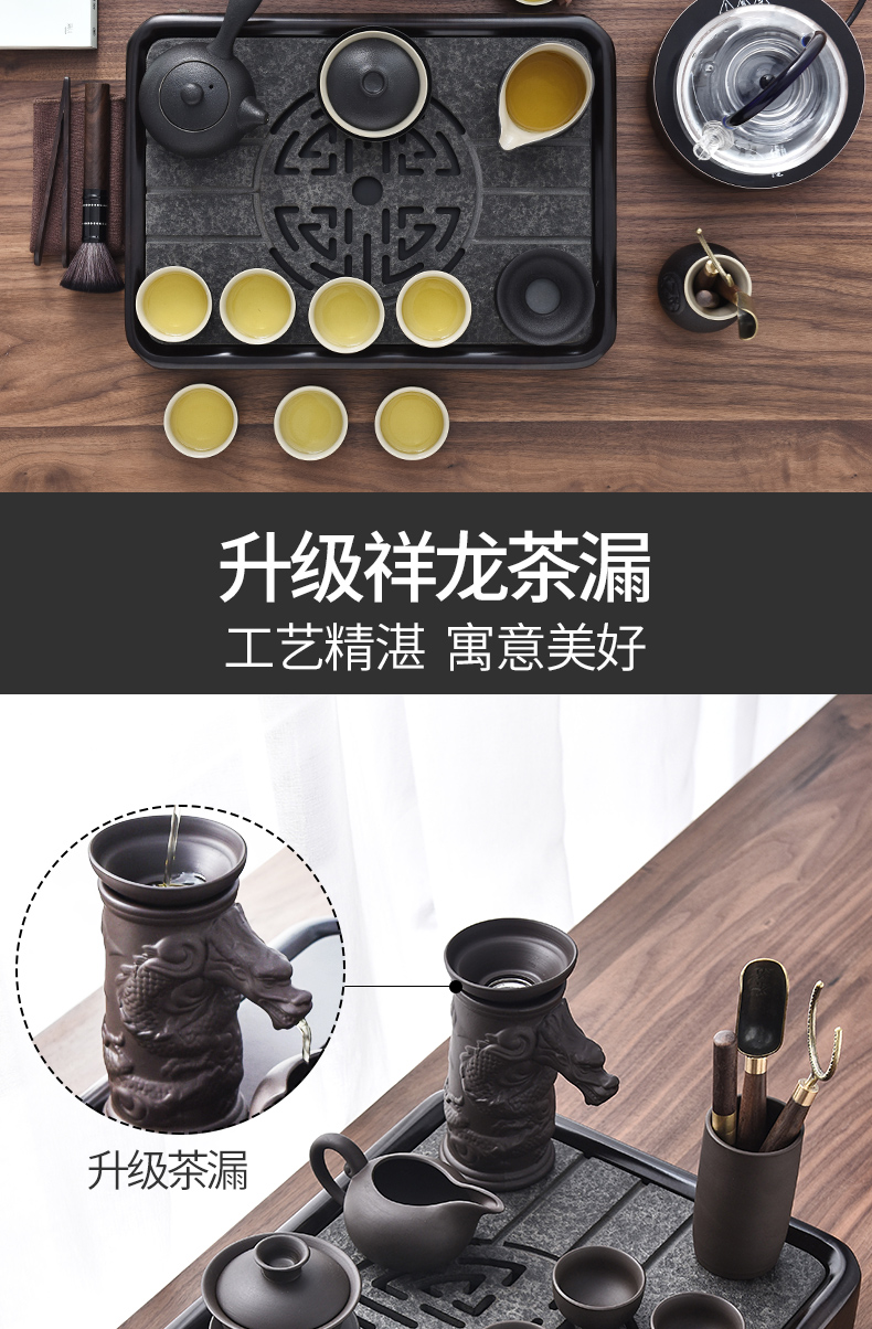 Become precious little violet arenaceous kung fu tea set home sitting room is contracted sharply stone solid wood tea tray ceramic pot of tea cups