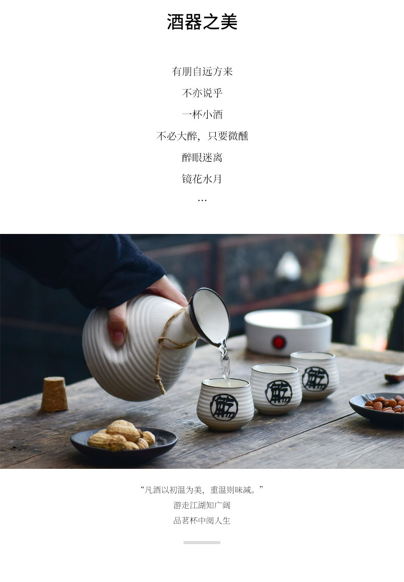 By understanding the modern wine temperature hot hip household ceramics Chinese antique wine package rice wine liquor cup pot of hot