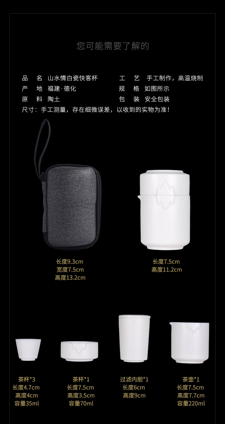 "Cherish health not burn white porcelain glaze water element suet jade crack cup travel kung fu tea set suit portable home