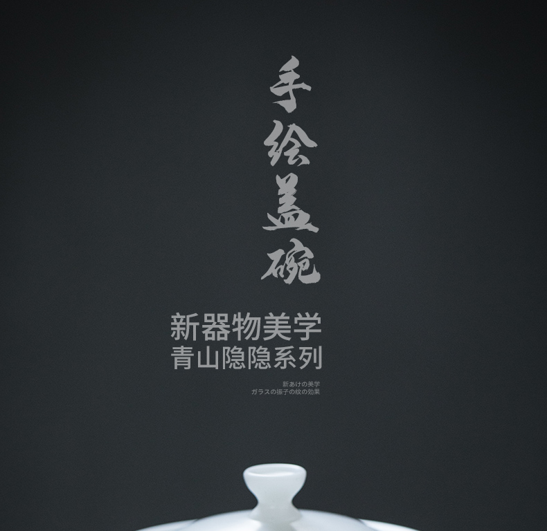 "Precious little hand - made aoyama, abbreviation suet jade white porcelain three tureen high - end kung fu tea cup bowl is home