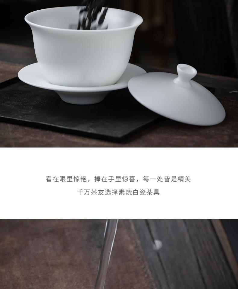 Become precious little listening only three tureen suet jade white porcelain teacup dehua high - end kung fu tea set large household gifts