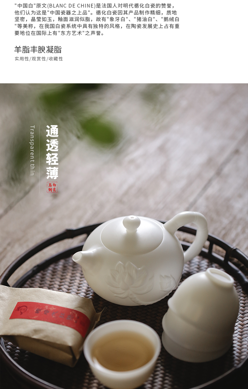 Become precious little thin foetus biscuit firing suet jade white porcelain teapot household kung fu tea teapot pure manual xi shi pot