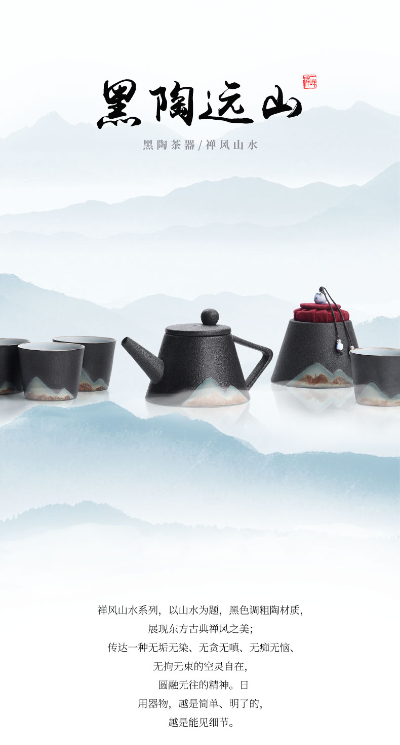 By understanding the modern distant mountains kung fu tea set of black suit creative landscape home tea tray cup teapot tea pot