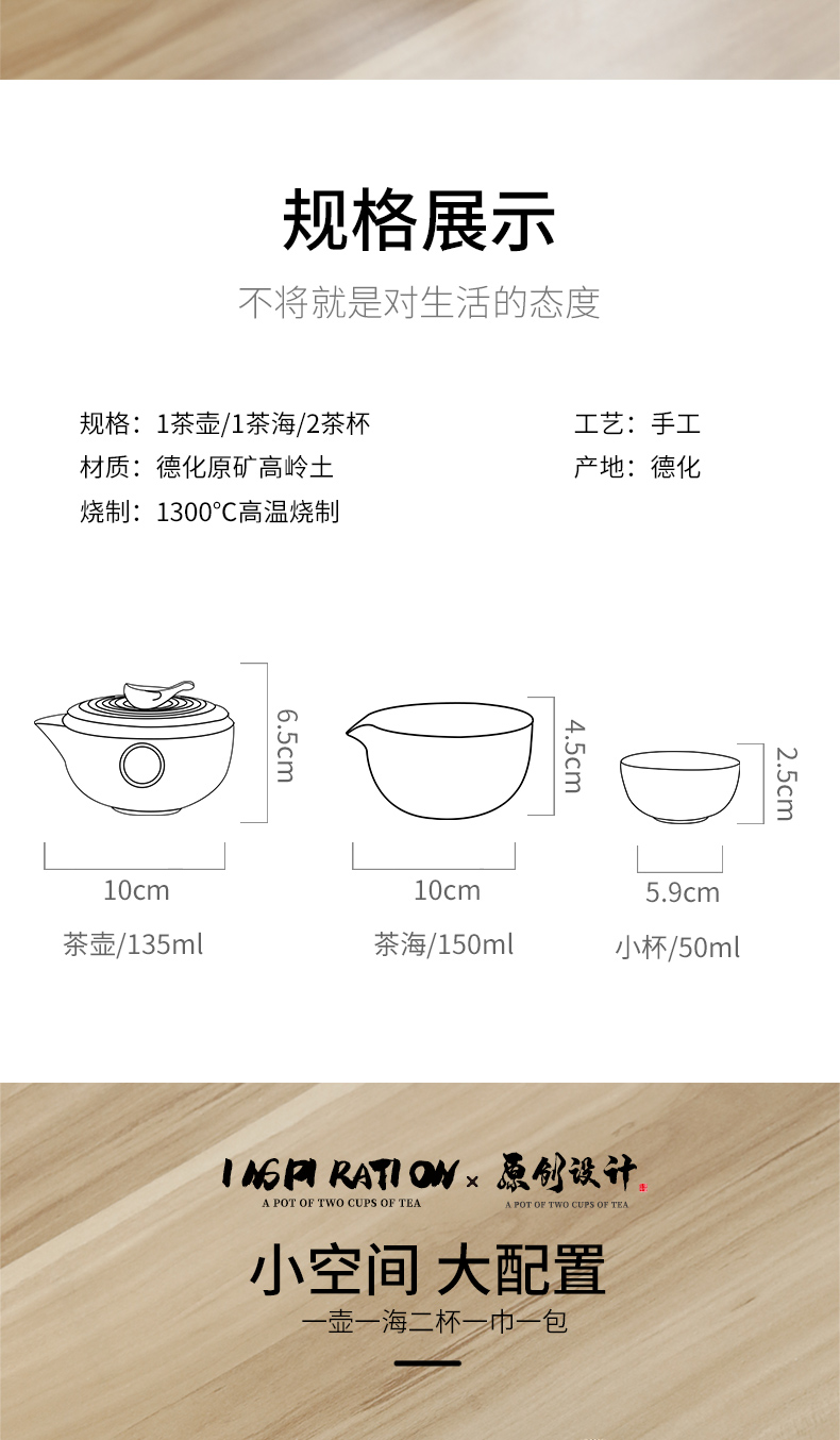Become precious little creative Kun crack cup of modern travel kung fu tea set portable office a pot of tea ceramic package two cups