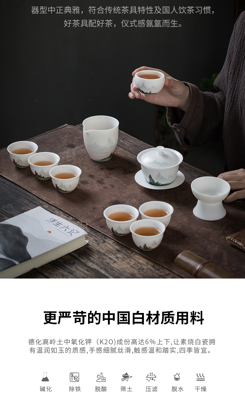 Become precious little hand - made aoyama, abbreviation suet jade white porcelain high - end kung fu tea set suits for domestic cups tureen gift box