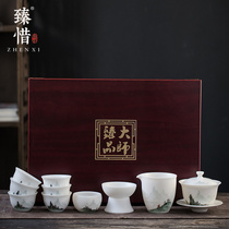 Zhenxie hand-painted green mountain faint sheep fat jade white porcelain high-end kung fu tea set household Tea Cup Bowl gift box