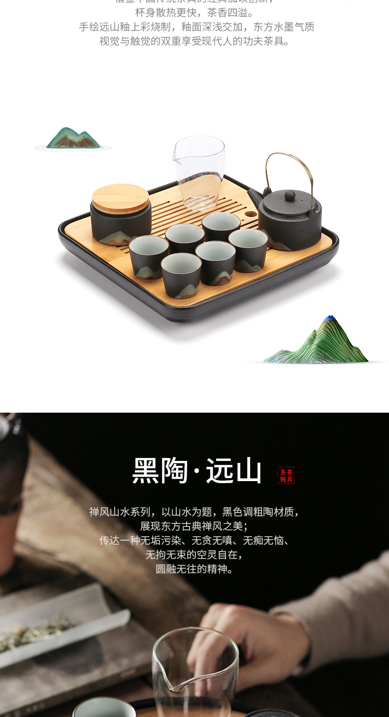 Become precious little creative mountains black ceramic kung fu tea set of household contracted dry tea tray size Japanese custom