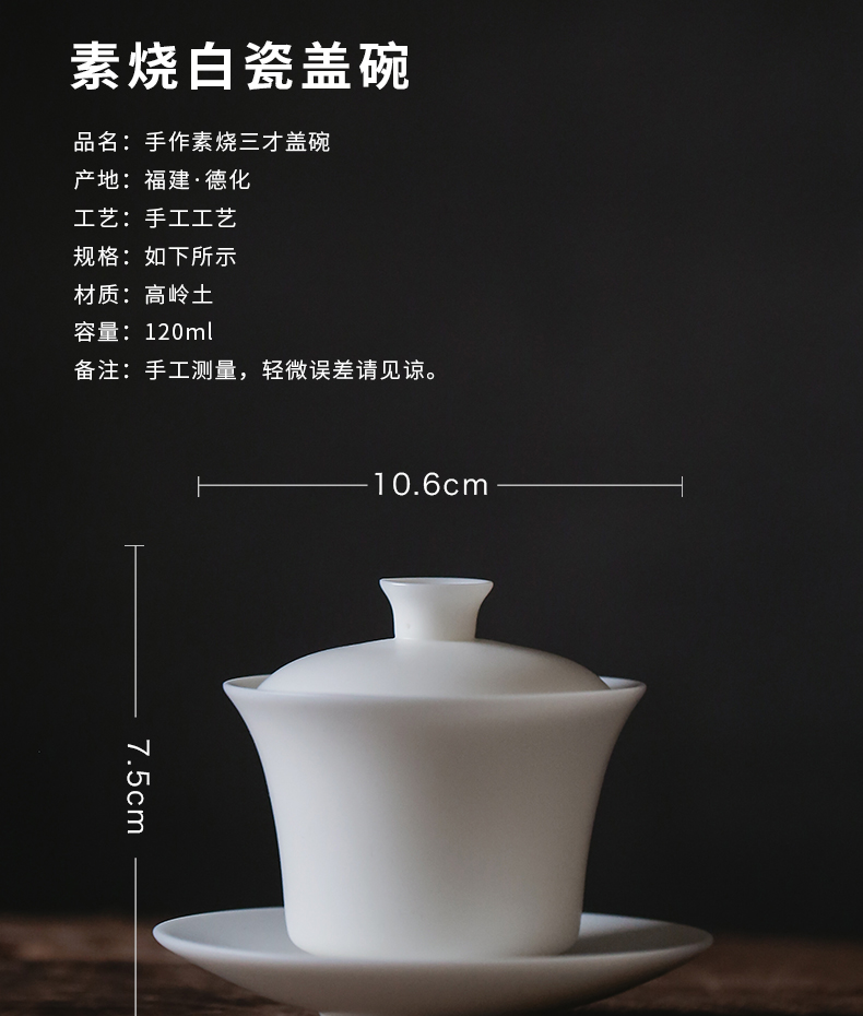 Become precious little dehua manual suet jade porcelain white porcelain ceramic three tureen household teapot kung fu tea cups