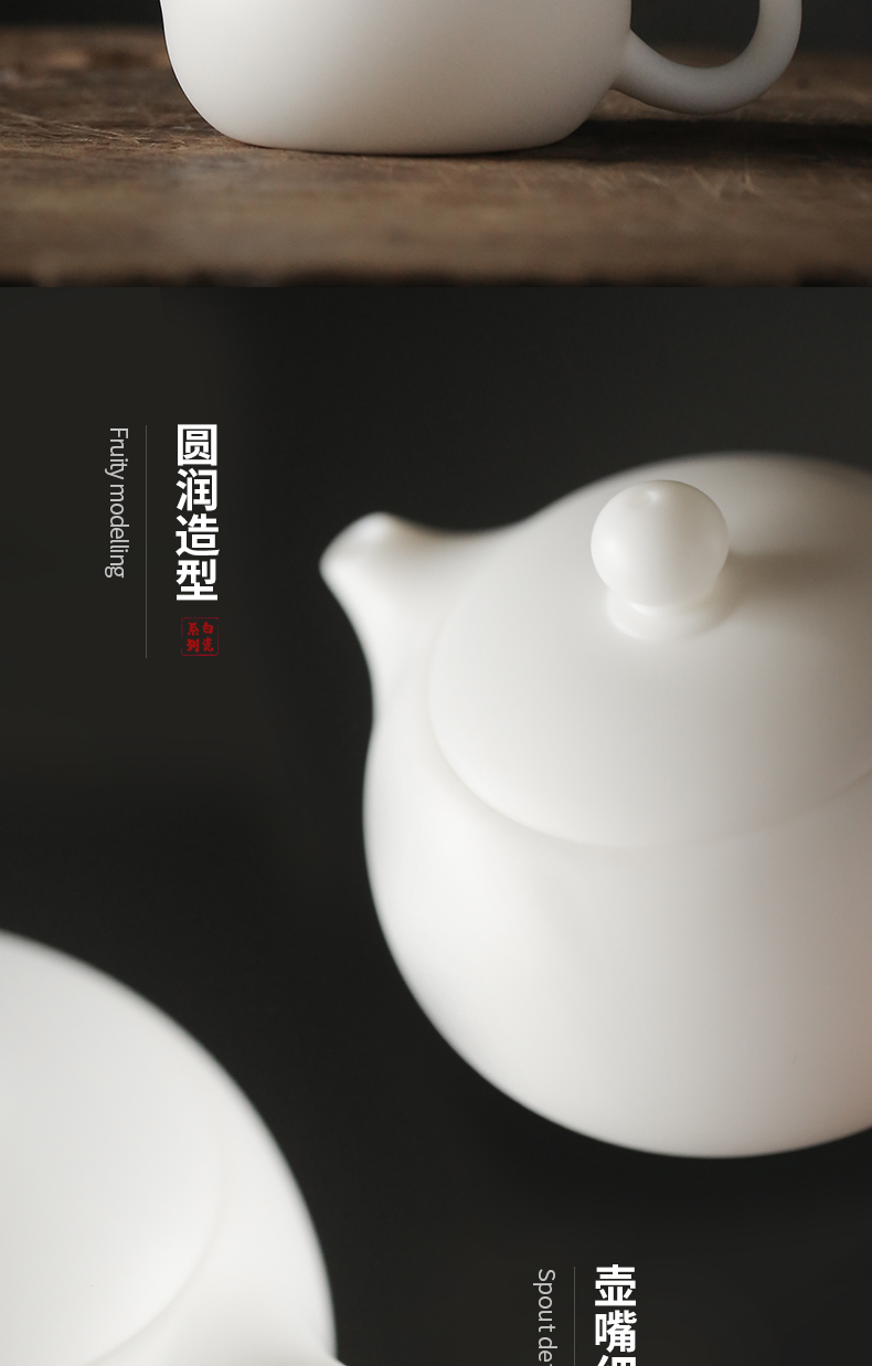 Become precious little thin foetus biscuit firing suet jade white porcelain teapot household kung fu tea teapot pure manual xi shi pot