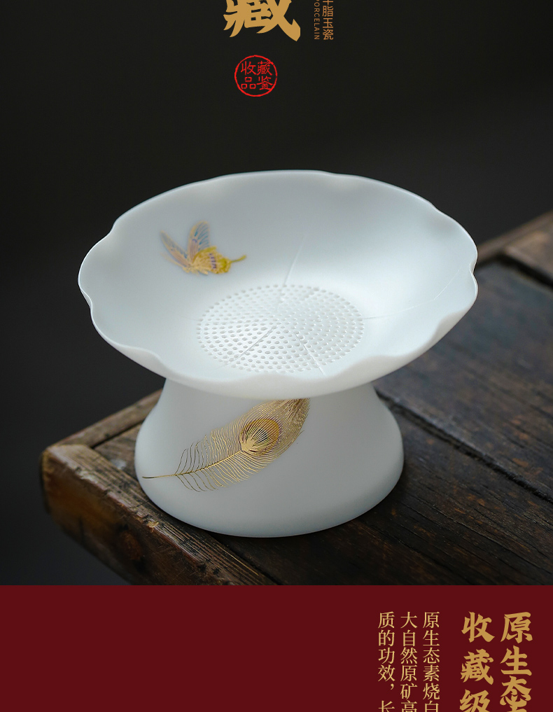 Become precious little tea suet jade white porcelain tea filtration in changchun, riches and honour all ceramic tea strainer kung fu tea accessories