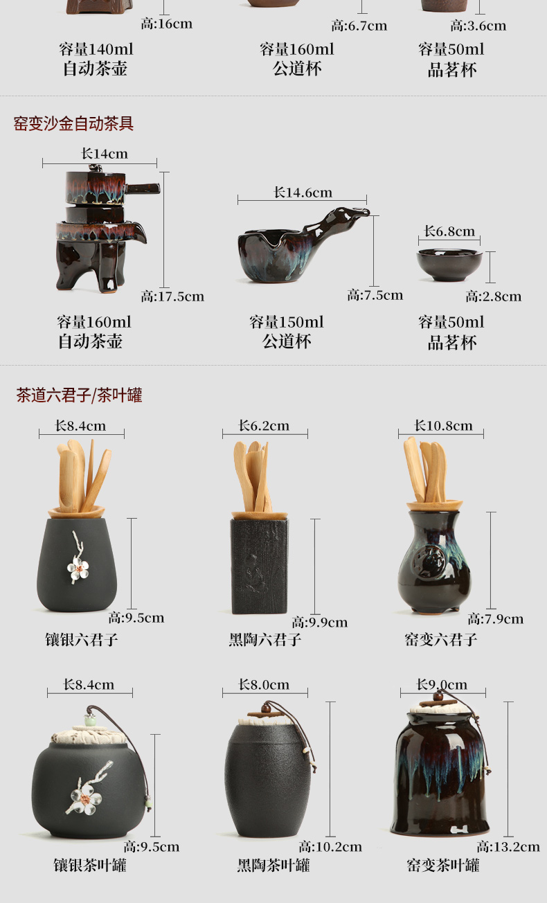 By understanding the modern stone mill fortunes, black pottery tea tray household contracted kung fu tea set of ceramic tea set size