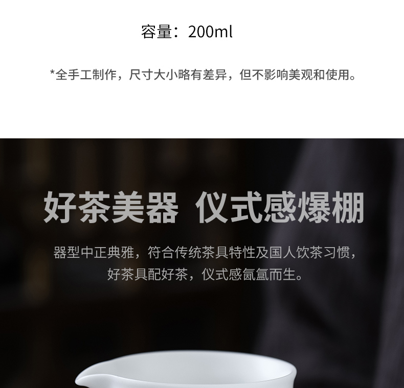 Become precious little hand - made with water up to the mountain jade suet white porcelain fair keller cup tea kungfu tea set ceramic points