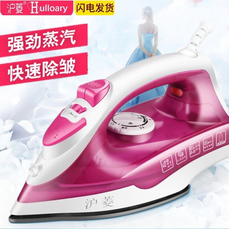 Máy cầm tay mới treo nóng máy du lịch ký túc xá sinh viên tại nhà với bàn ủi nhỏ ủi điện nhỏ - Điện sắt bàn ủi
