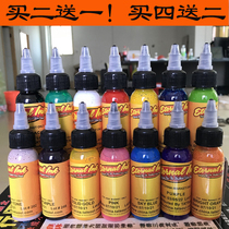 Permanent tattoo color material professional color set pigment tattoo totem black special small tattoo Itno