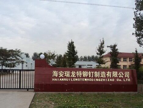 Заводские ворота 1