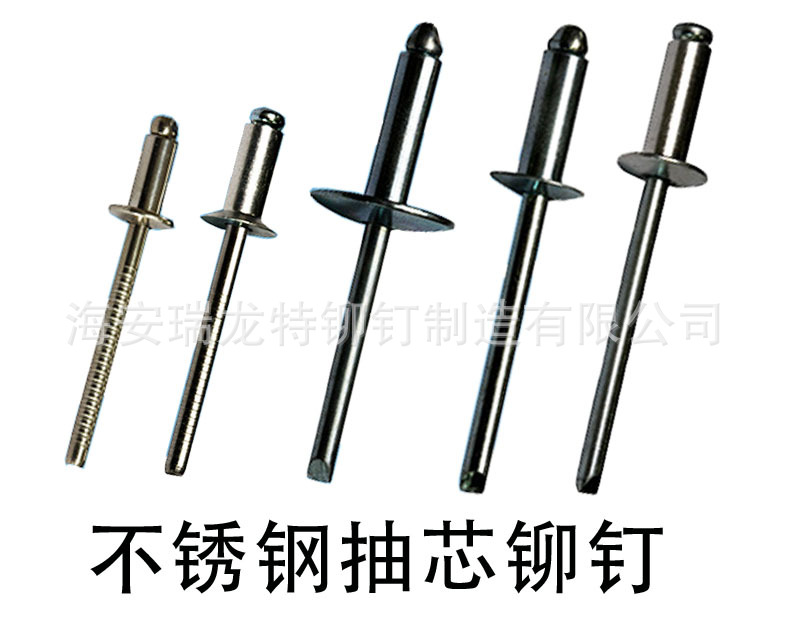 304 stainless steel pumping core rivet Lyudin stud large hat edge along the Tiaoyutai 