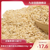 Jiu Gu Pastoral new grain brown rice 380g Fitness bad rice Whole grain five grain packaging